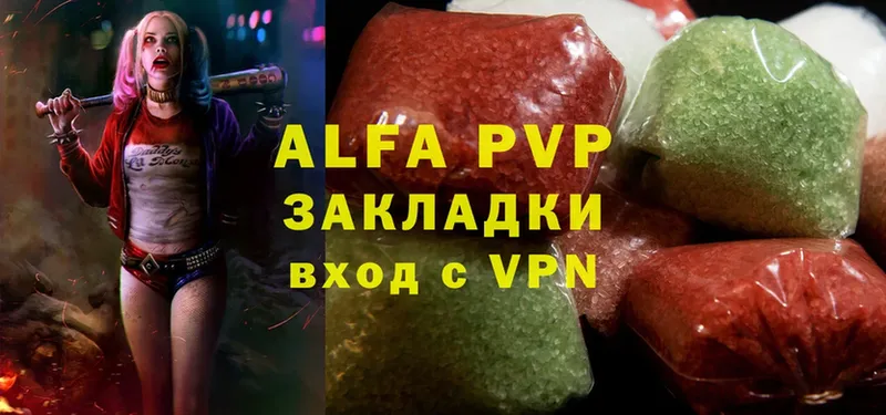 где можно купить наркотик  Нерчинск  мега как войти  Alpha PVP Соль 