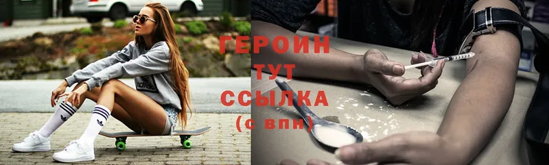 дарк нет состав  Нерчинск  Героин Heroin 