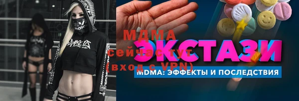 мефедрон мука Верхнеуральск