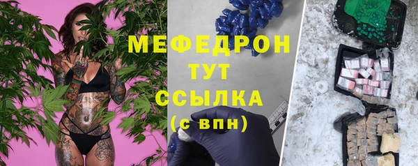 мефедрон мука Верхнеуральск