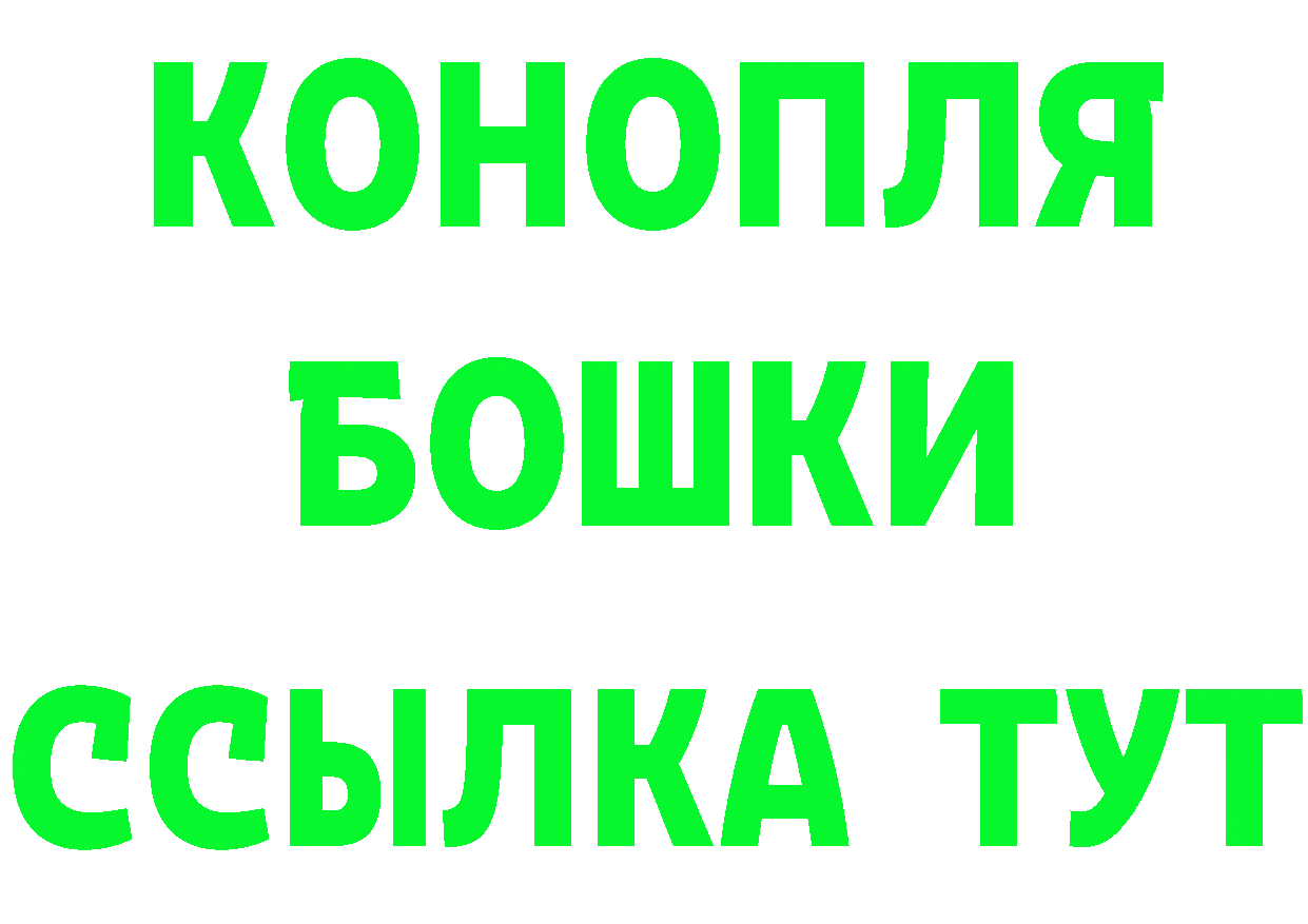 Кетамин ketamine вход даркнет KRAKEN Нерчинск