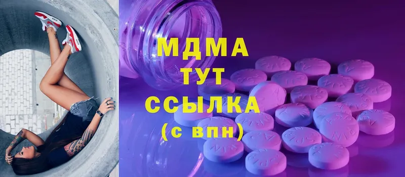 MDMA Molly  Нерчинск 